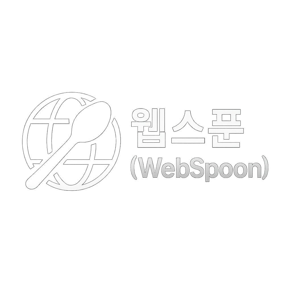 WebSpoon